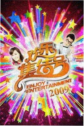 诱人的飞行完整版 幕后访谈声与光